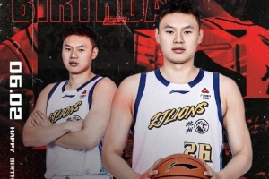 广厦球员吴骁生日祝福_中国篮球最新动态_CBA联赛健康关注