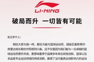 库里比赛直播_库里最新动态_篮球NBA赛事高清观看
