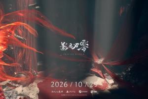 国产3A大作《影之刃零》官宣跳票！延期近两月 新截图公开