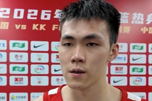 庞峥麟比赛直播_中国男篮最新动态_CBA篮球高清在线观看