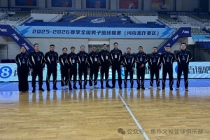 焦作文投vsNBL联赛_中国篮球最新动态_篮球赛事高清直播