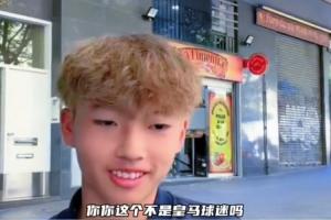 皇马球迷加盟巴萨U15_巴塞罗那最新动态_西甲足球在线高清观看