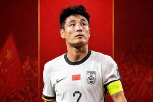 武磊比赛直播_中国男足最新动态_足球国家队百场里程碑