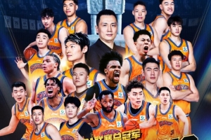 上海久事大鲨鱼vs辽宁本钢_CBA冠军战报_篮球最新动态