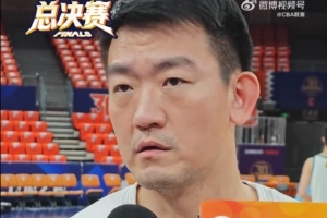 广厦vs上海_CBA篮球最新战况_王博赛后采访