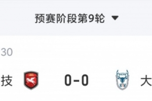 兰州陇原竞技vs大连可为_中乙最新战报_中国足球积分榜排名