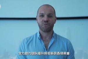 深圳新鹏城vs新任主教练_中超最新动态_中国足球新闻转载