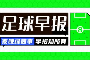 卡尔因伤无缘世界杯_足球最新动态_西甲英超意甲德甲法甲球星伤停