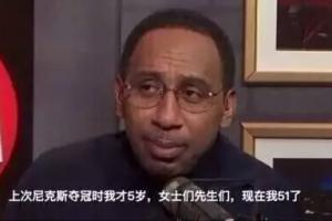 尼克斯vs马刺_nba篮球比赛直播_球迷痛苦历史回顾