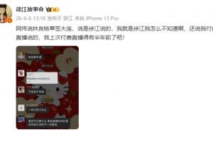 北京国安vs大连英博_中超最新动态_足球转会传闻