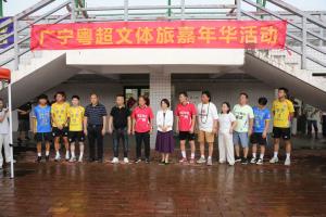 粤超比赛直播_全民足球_粤超农文旅融合新动态
