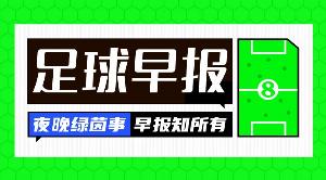 C罗比赛直播_利雅得胜利最新动态_足球在线高清观看