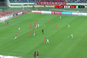 【集锦】友谊赛-张君豪爆射破门 U17中国1-1尼日利亚U17位列第二